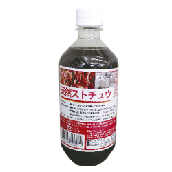 EM-5 天然ストチュウ