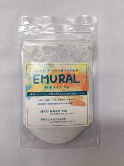 エムラル粉末