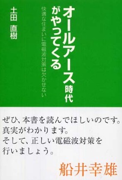 エルマクリーン