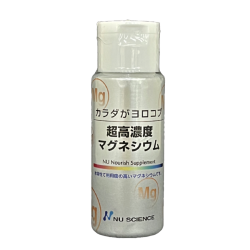 超高濃度マグネシウム