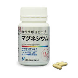 マグネシウム