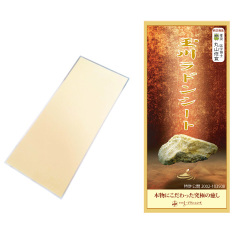 玉川温泉