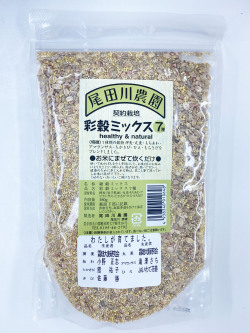 彩穀7種