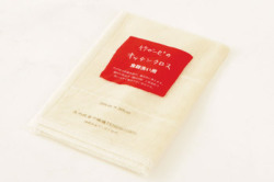 ※在庫限り　竹布　キッチンクロス　食器洗い用