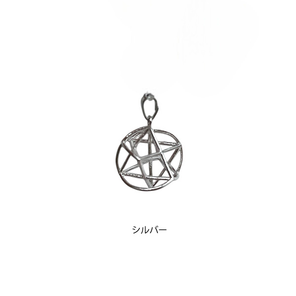 ミスマルノタマネックレストップチャーム シルバー（Ag925）