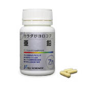 亜鉛