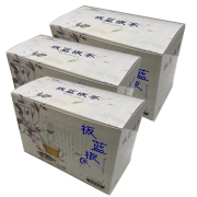 板藍茶 ばんらんちゃ 120 包 賞味期限2026年5月 送料