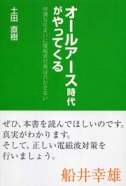 エルマクリーン