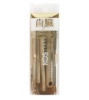 歯臓　ワンライン歯ブラシ