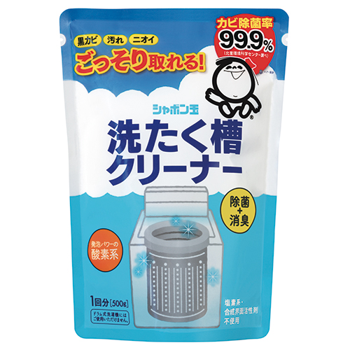 洗濯槽クリーナー