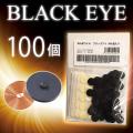 丸山　ブラックアイ