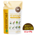 プロハーブ　コンディショナー