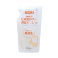 食器液体せっけん