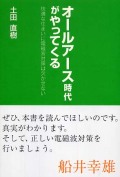 エルマクリーン
