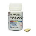 マグネシウム