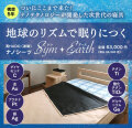 シンアース