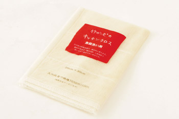 ※在庫限り　竹布　キッチンクロス　食器洗い用