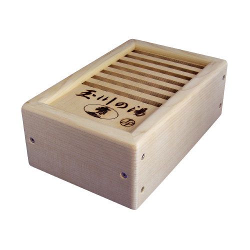 玉川の湯　標準判