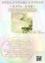 アレー　CD