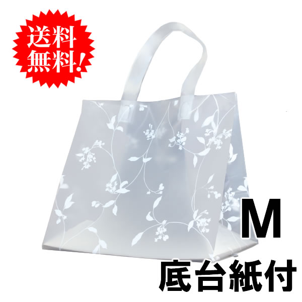 アレンジバッグ