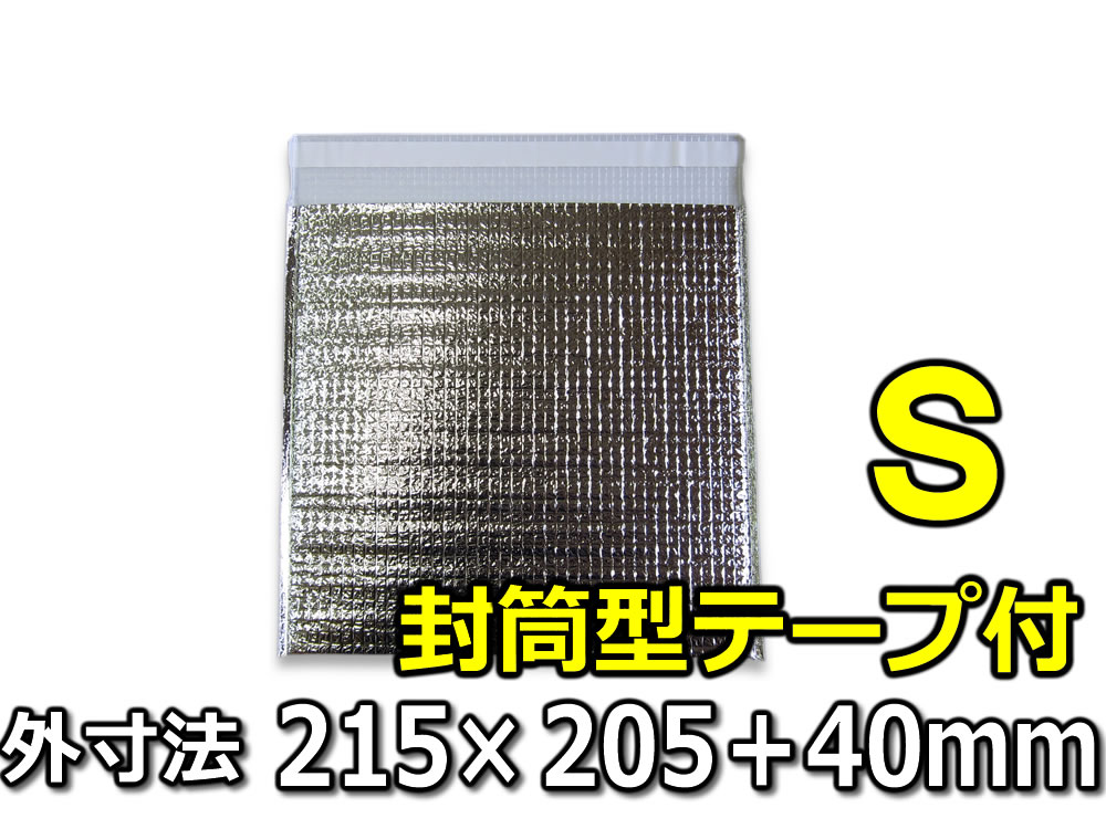 【１００枚】保冷袋　平袋（封筒型テープ付）　Ｓサイズ