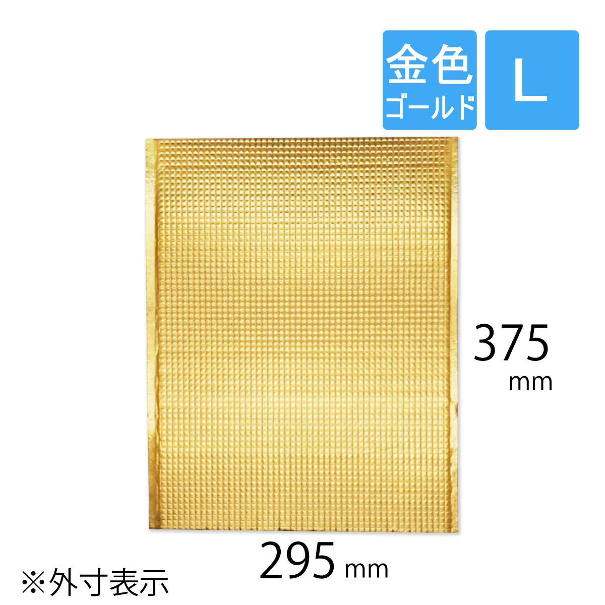 保冷袋　保冷バッグ　金色　Lサイズ