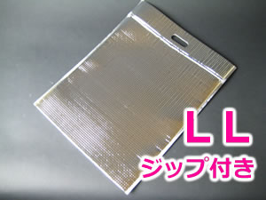 【２０枚】【ＬＬ】保冷袋　平袋（ジップ付き）　ＬＬサイズ