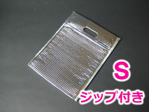 【１００枚】保冷袋　平袋（ジップ付き）　Ｓサイズ