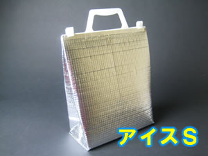 手提げ保冷角底袋　（アイスＳ）
