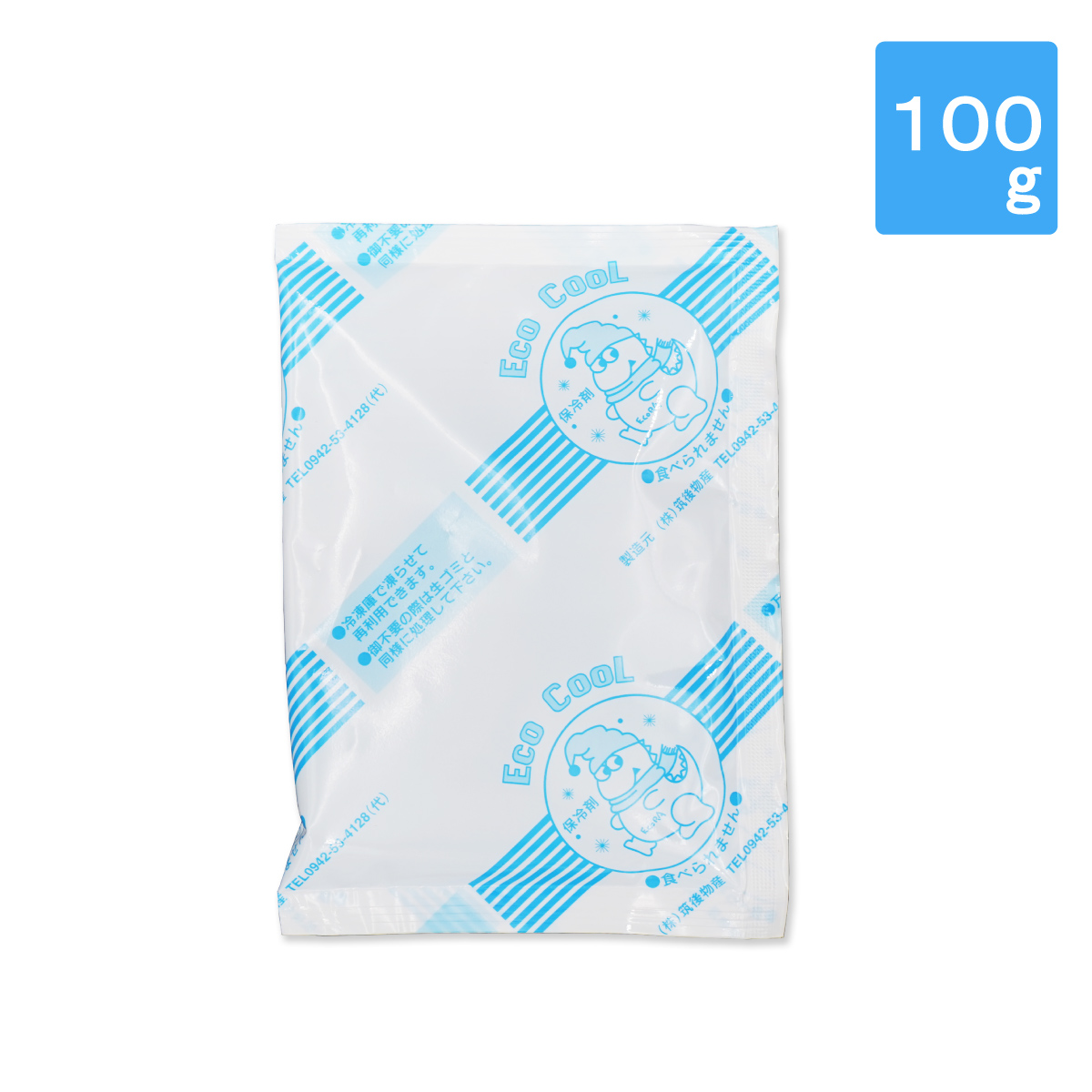 保冷剤　100ｇ