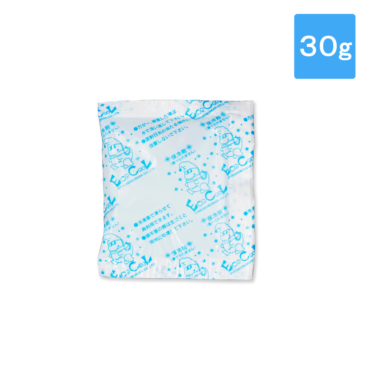 保冷剤 30g