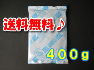 保冷剤　４００ｇ