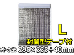 【３００枚】保冷袋　平袋（封筒型テープ付）　Ｌサイズ