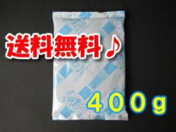 保冷剤　４００ｇ