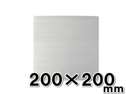 ライトロンカット品200×200ｍｍ