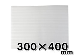 ライトロンカット品300×400ｍｍ
