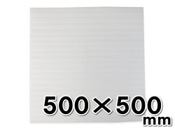 ライトロンカット品500×500ｍｍ