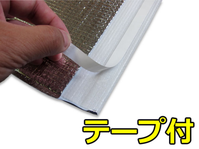 保冷袋 平袋（封筒型テープ付き） Sサイズ 【20枚】＞通販・販売