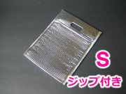 【２０枚】保冷袋　平袋（ジップ付き）　Ｓサイズ