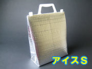 手提げ保冷角底袋　（アイスＳ）
