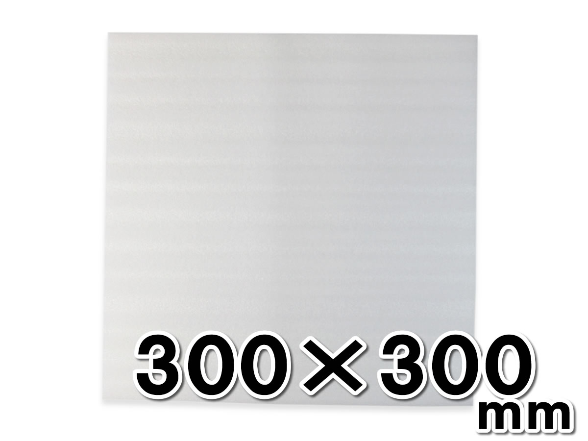 ライトロンカット品300×300ｍｍ
