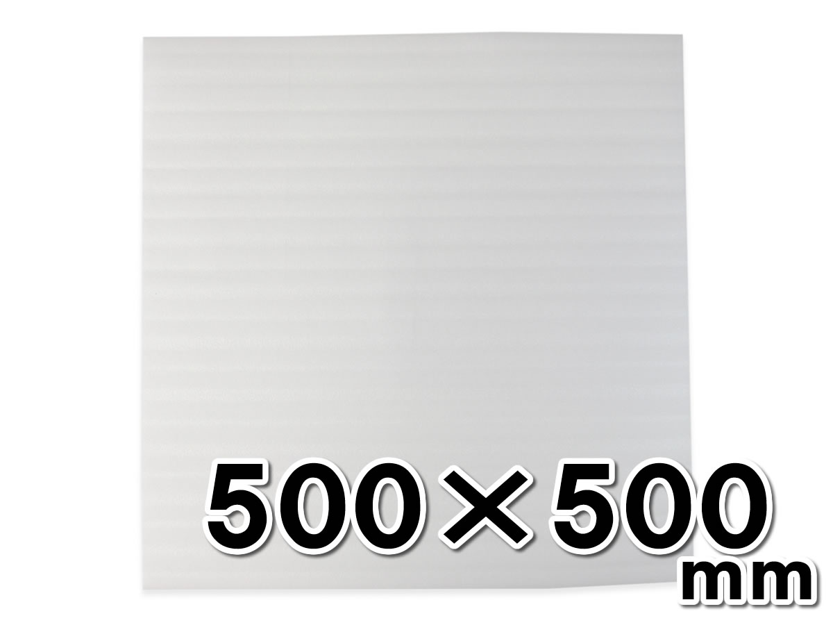 ライトロンカット品500×500ｍｍ