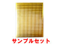 保冷袋　ゴールド金色　サンプルセット