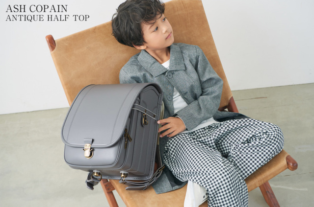 アッシュコパンアンティーク ハーフトップ(半かぶせ) | ランドセル 男の子 女の子 半かぶせ 2026　日本製　A4フラットファイル対応 人気 工房 手作り 安全ナスカン 機能充実モデル