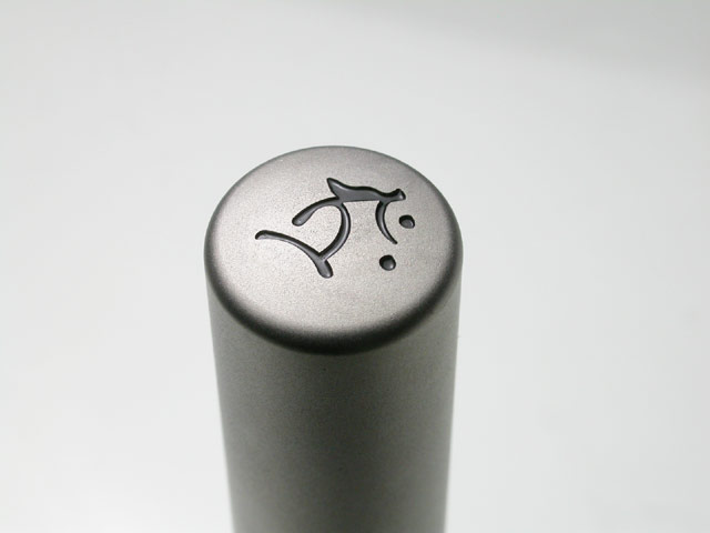 守護梵字入りチタン印鑑（個人実印・16.5mm）
