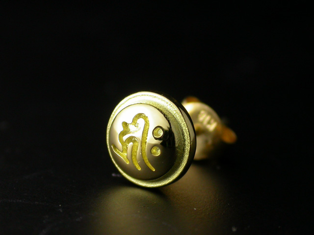 守護梵字ピアス・K18ゴールド（1個・片耳分）