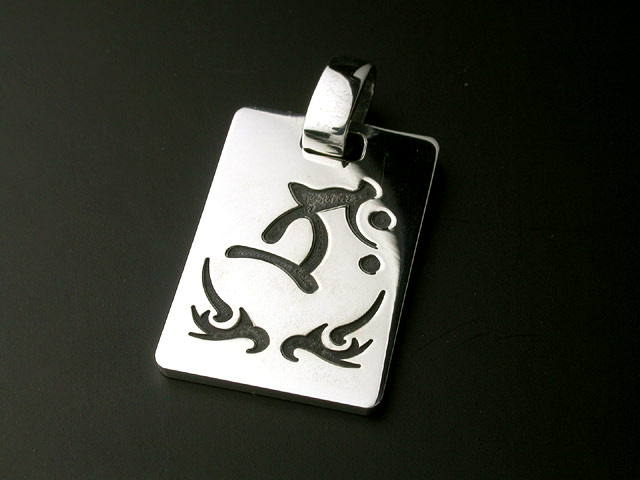 守護梵字トライバルペンダント