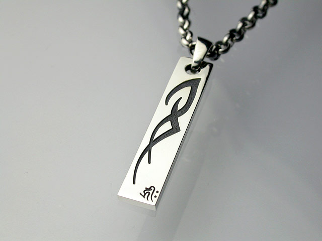 守護梵字トライバルペンダント・SLIM No.1