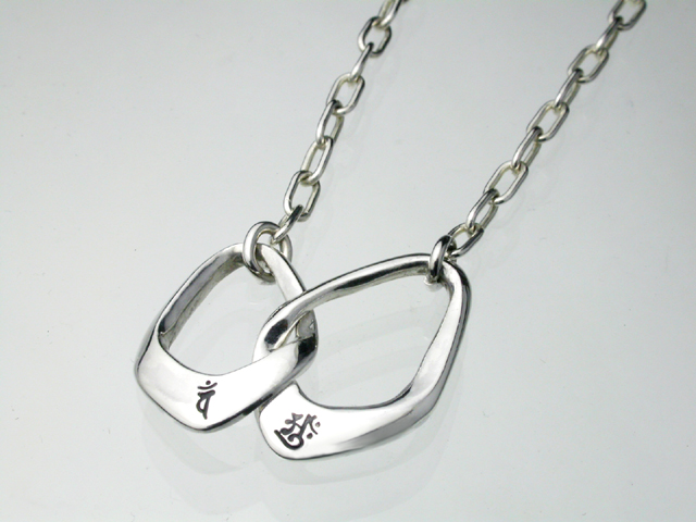 守護梵字ペンダント・絆