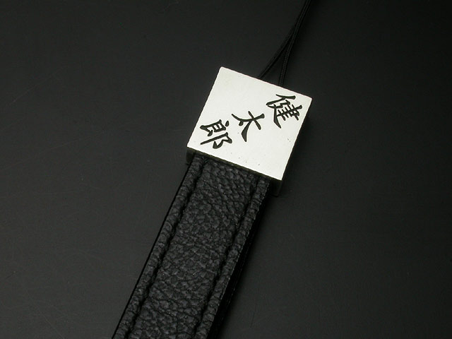 江戸文字名入れ携帯ストラップ